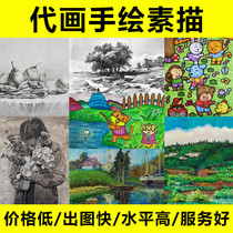 Yue first generation painting hand-painted art sketch painting handwritten newspaper to help people gouache lead still life 4k painting