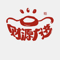 顺利橡塑材料