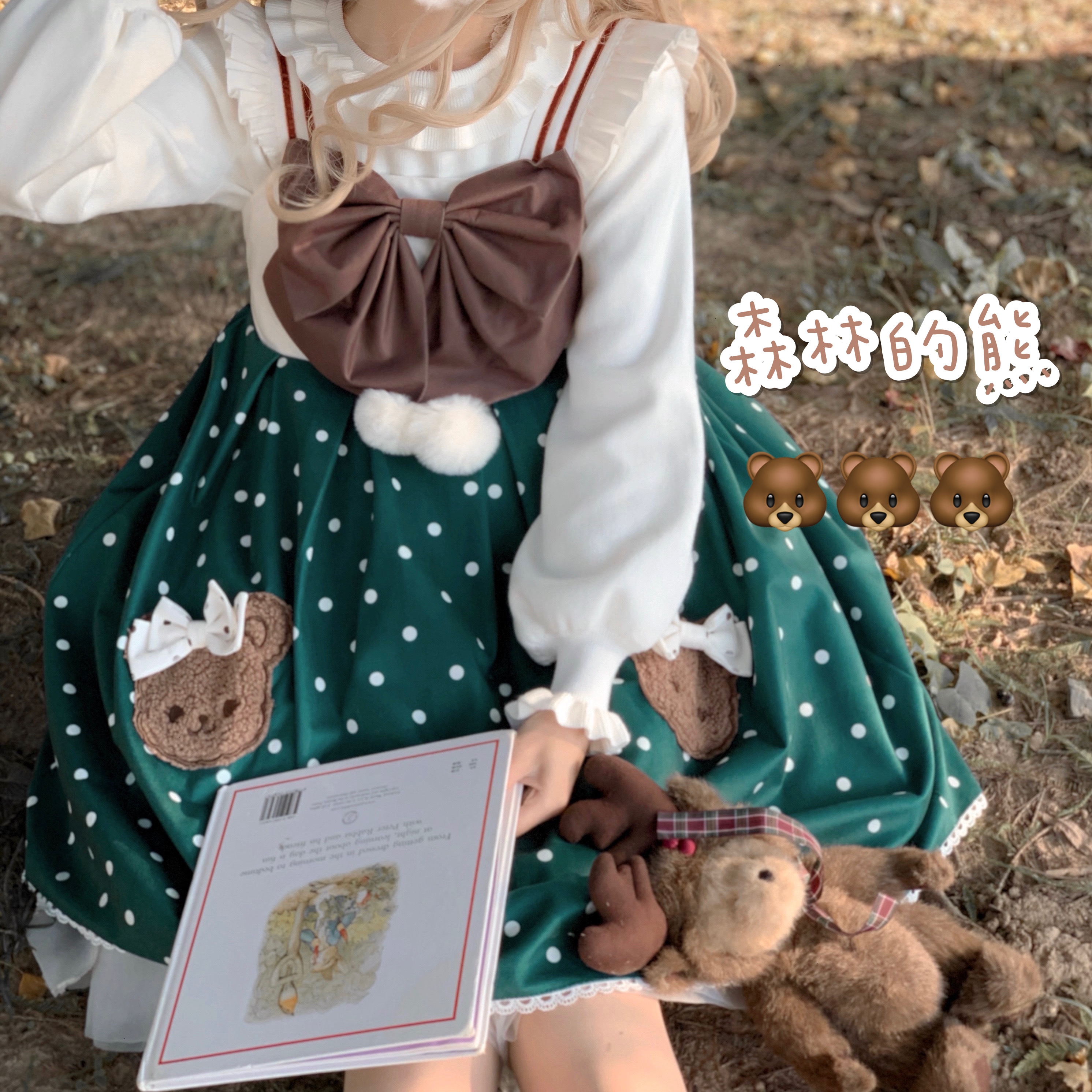 Spot send flat carton original light lolita-forest bear-autumn and winter card milk jsk