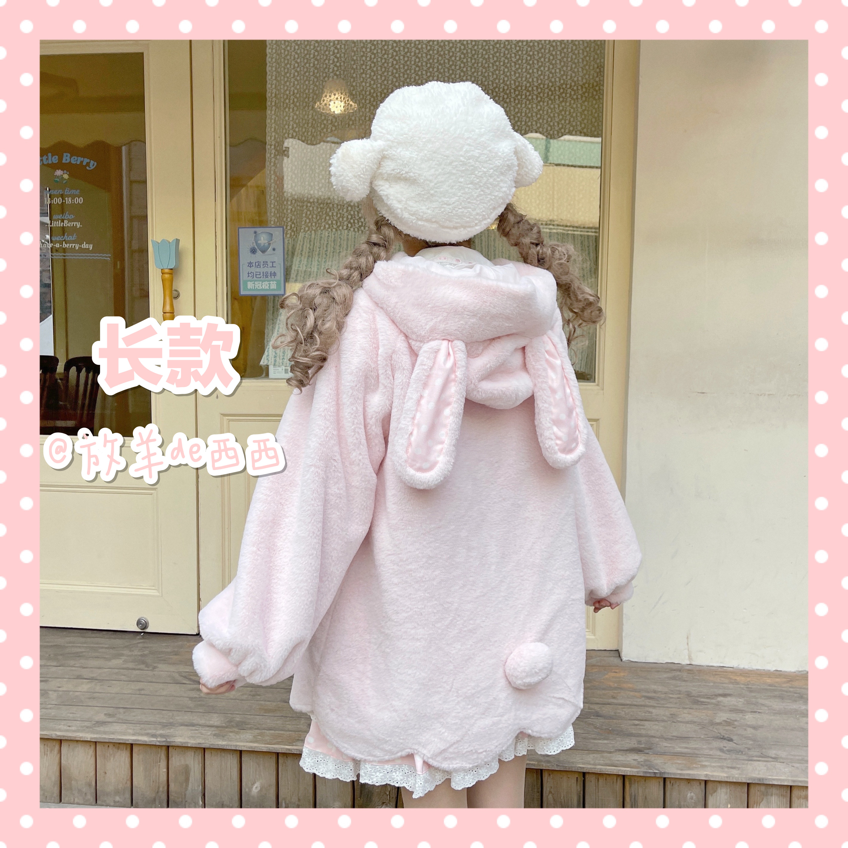 Spot original-Cherry Blossom rabbit-long coat autumn and winter soft girl cute rabbit ear plush jacket