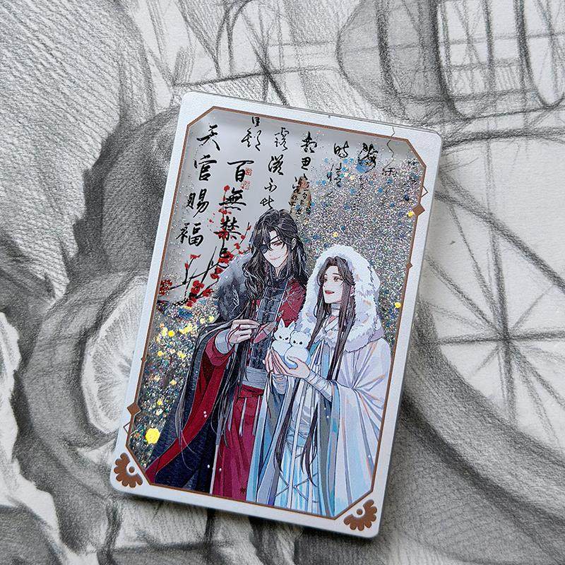 天官赐福流麻新中式流沙立牌摆件谢伶花城流沙麻将学生礼物古风款