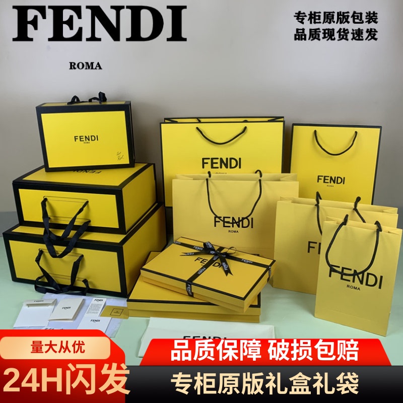 Fendi Gift Bag Paper Bag T-Shirt Scarf Box Clothing Packaging Handbag Bag Belt Gift Box