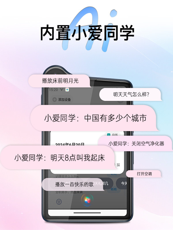 Duokin Qin K25 Is a Manageable Mini 3.5inch Small-Screen Smartphone Without Games, Designed to Help Students Quit Internet Addiction, with a Positioning Function, Specifically for Middle and High School Students, Featuring a Cute Cartoon Design, Full Network Compatibility, and Long Battery Life