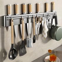 German kitchen knife rack storage rack wall-mounted multi-functional knife rack punch-free spatula spoon storage rack