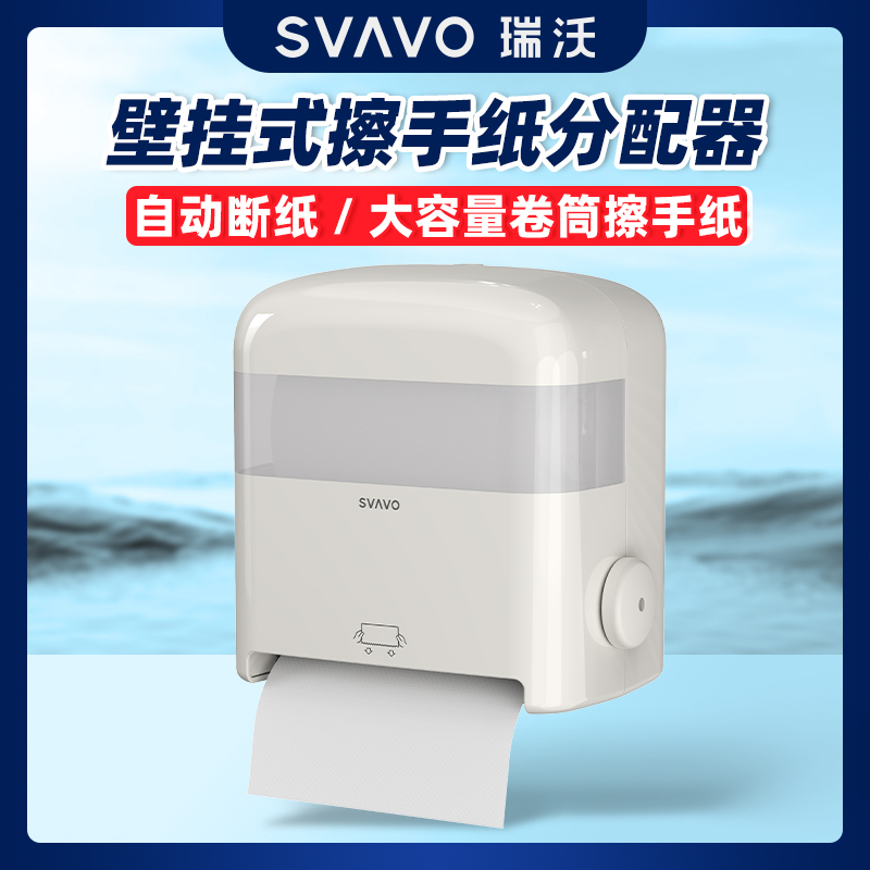 Ruiwo Roll-Type Hand Towel Holder Airport Bathroom Hand Towel Box Wall-Mounted Toilet Roll Towel Box Ruiwo Roll-Type Hand Towel Holder Airport Bathroom Hand Towel Box Wall-Mounted Toilet Roll Towel Box