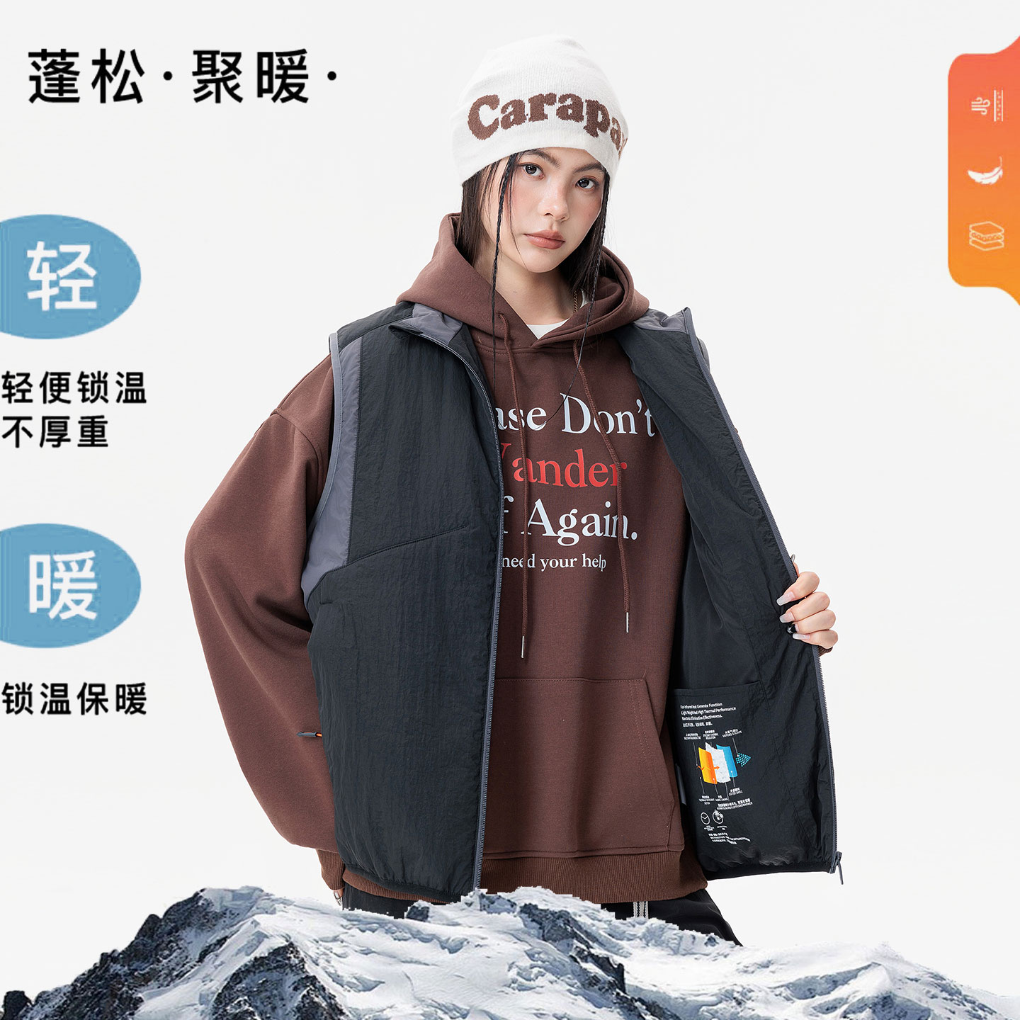 跑者的新宠：轻薄又保暖的秋冬运动棉马甲