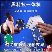 Ordinary 2024 new mobile card recorder anti-cheating analysis scanner magic pure sleight of hand performance instrument