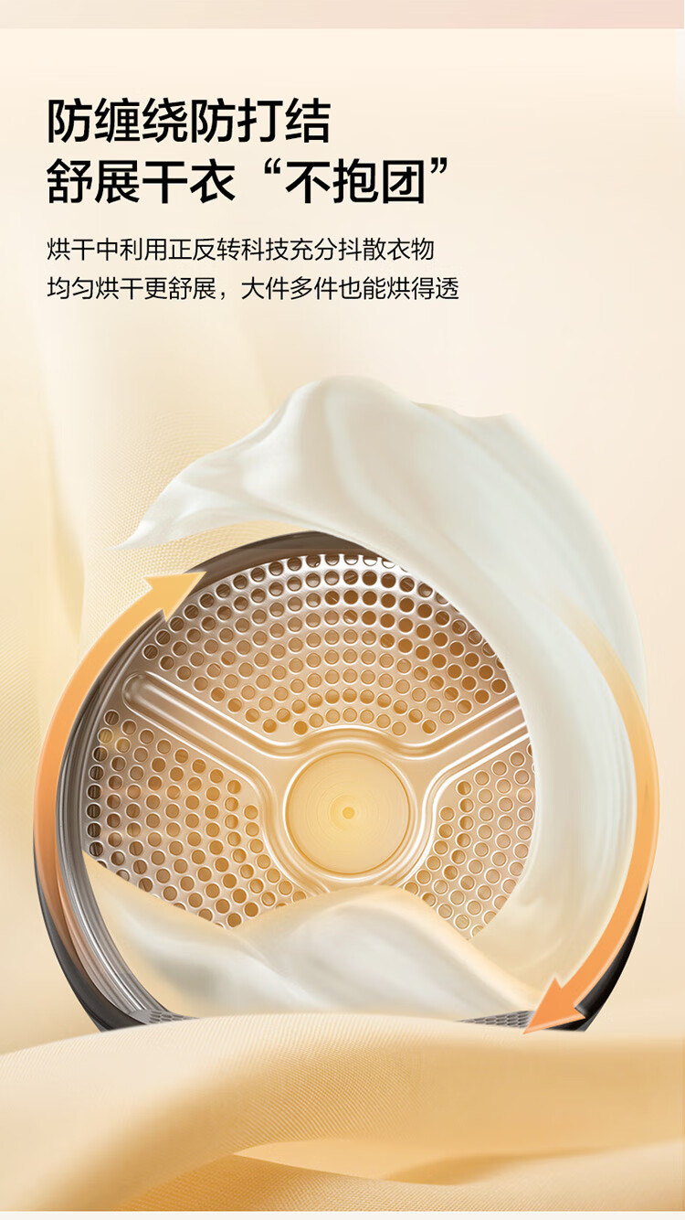 Сушильная машина Haier GA100-25DW ледяной белый