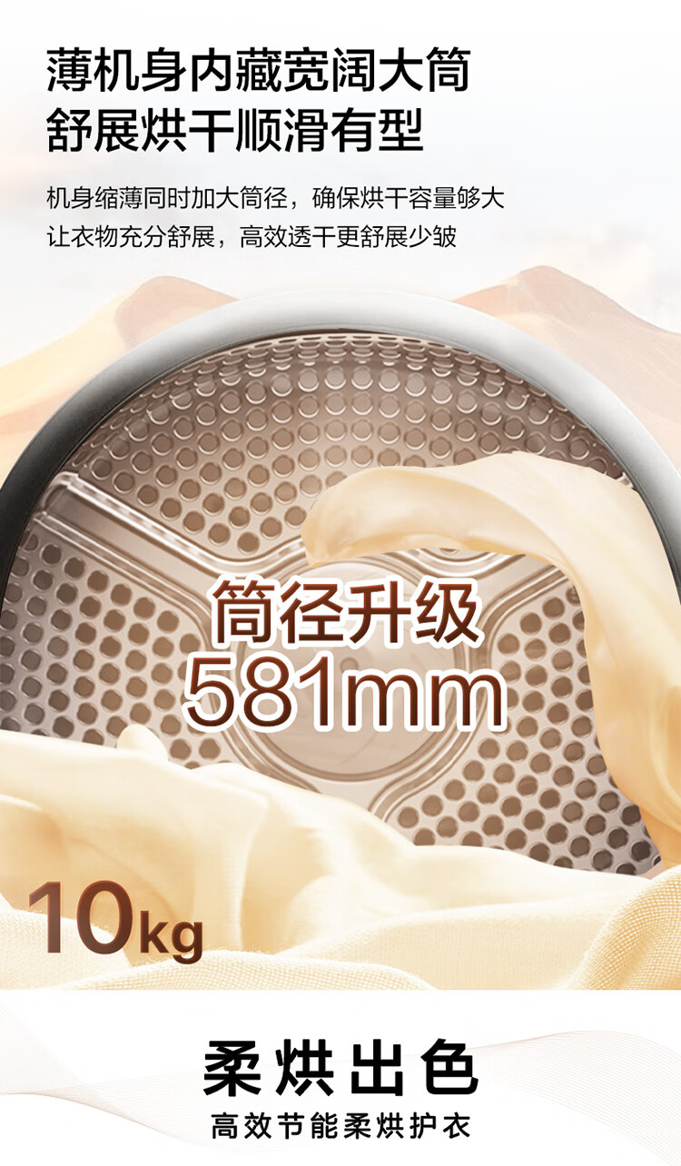 Сушильная машина Haier GA100-25DW ледяной белый