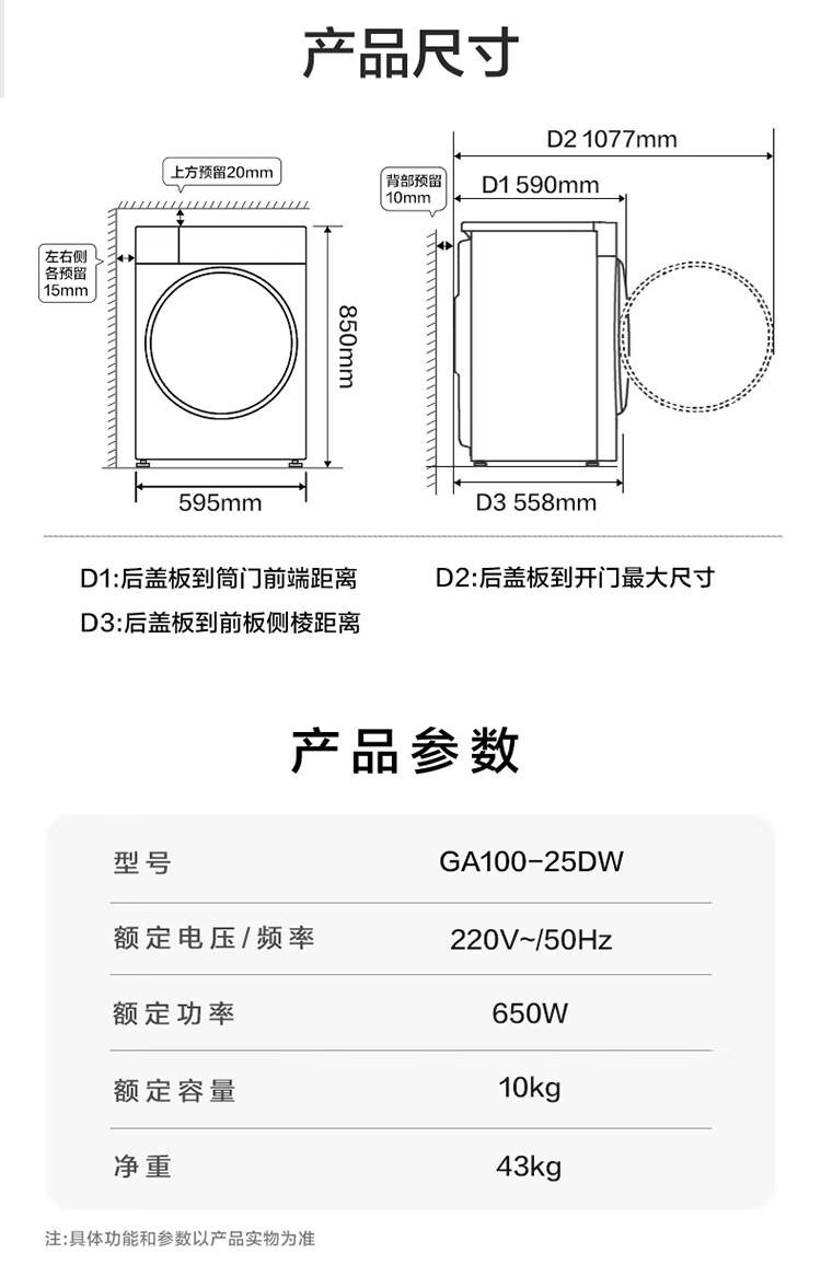 Сушильная машина Haier GA100-25DW ледяной белый