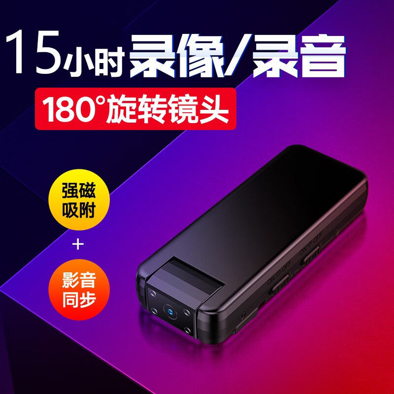 Recording Pen with Camera, Professional Video Camera, Ultra-Long Standby, Sports High-Definition Video All-In-One Device