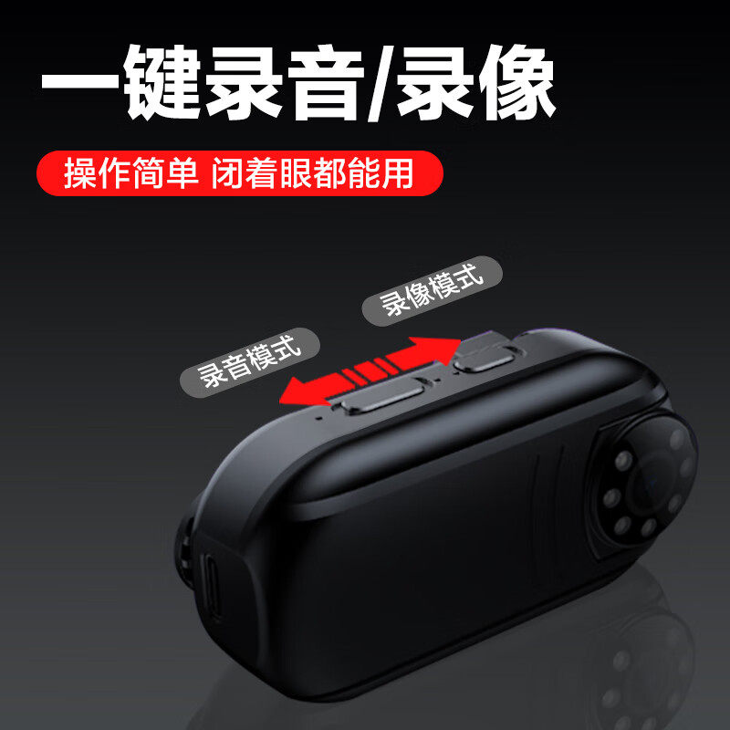 Recording Pen Hd Video Integrated Law Enforcement Dv Professional Noise Reduction Recording and Video Artifact Conference Recorder Camera