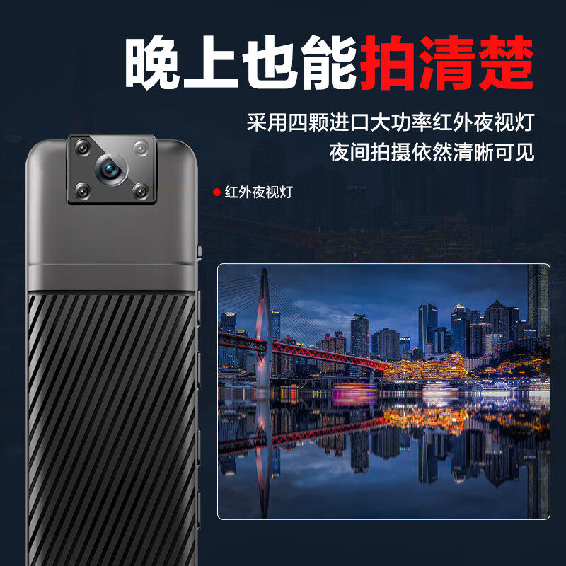 Recording Pen, Professional Camera All-In-One Device, High-Definition Camera with Screen, Photo and Video Recording, Back Clip Camera