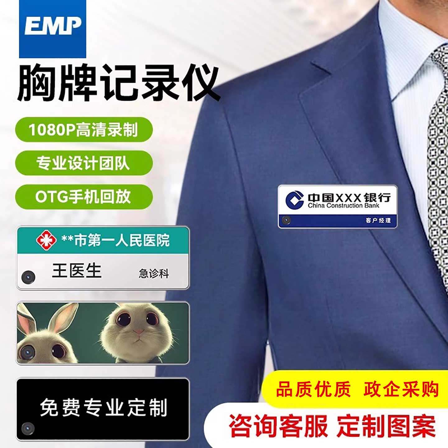 Emp Voice Recorder Chest Camera High-Definition Law Enforcement Recorder Wearable Chest-Mounted Action Camera Video Recording Device