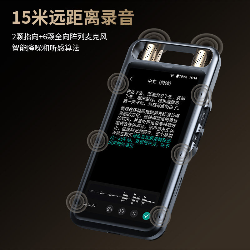 Ai Smart Voice Recorder, Voice-To-Text, Professional High-Definition Noise Reduction, Conference Translation, Bluetooth Device, Small Portable Gadget