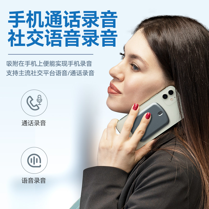 Ai Smart Voice Recorder Professional Voice-To-Text Office Meeting Translation Device Transcription Summary Mind Map