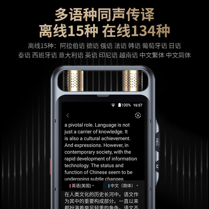 Ai Smart Voice Recorder, Voice-To-Text, Professional High-Definition Noise Reduction, Conference Translation, Bluetooth Device, Small Portable Gadget