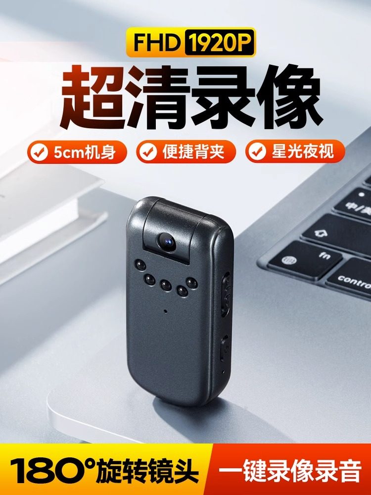High-Definition Voice Recorder with Camera, Pocket Video Recorder, Night Vision Action Camera, Video Recording Device