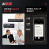 Ai Smart Voice Recorder, Voice-To-Text, Professional High-Definition Noise Reduction, Meeting Minutes Recording, Translation Pen, Summary