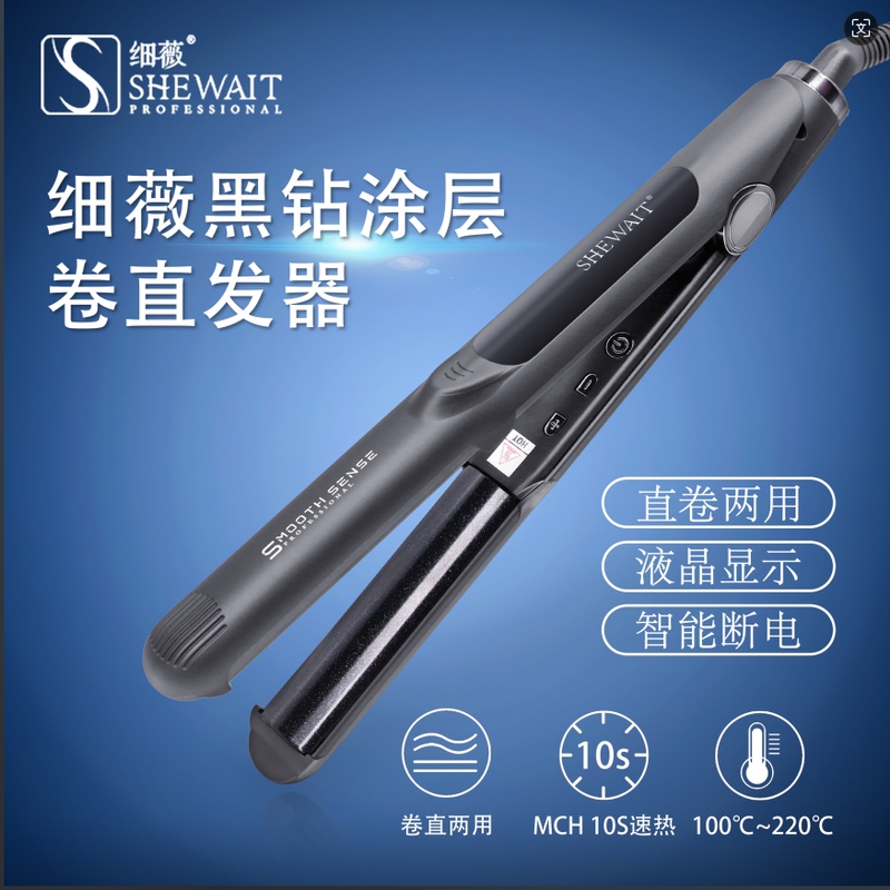 Shewait Fine Black Diamond Coated Semi-Circular Arc-Shaped Hair Clip for Straight Hair, Curly Hair, Inward Curls, Large Waves, Bangs for Men Shewait Fine Black Diamond Coated Semi-Circular Arc-Shaped Hair Clip for Straight Hair, Curly Hair, Inward Curls, Large Waves, Bangs for Men