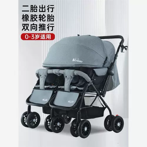 Сверхлегкая складная детская коляска с сидением для близнецов, амортизация, можно сидеть и лежать