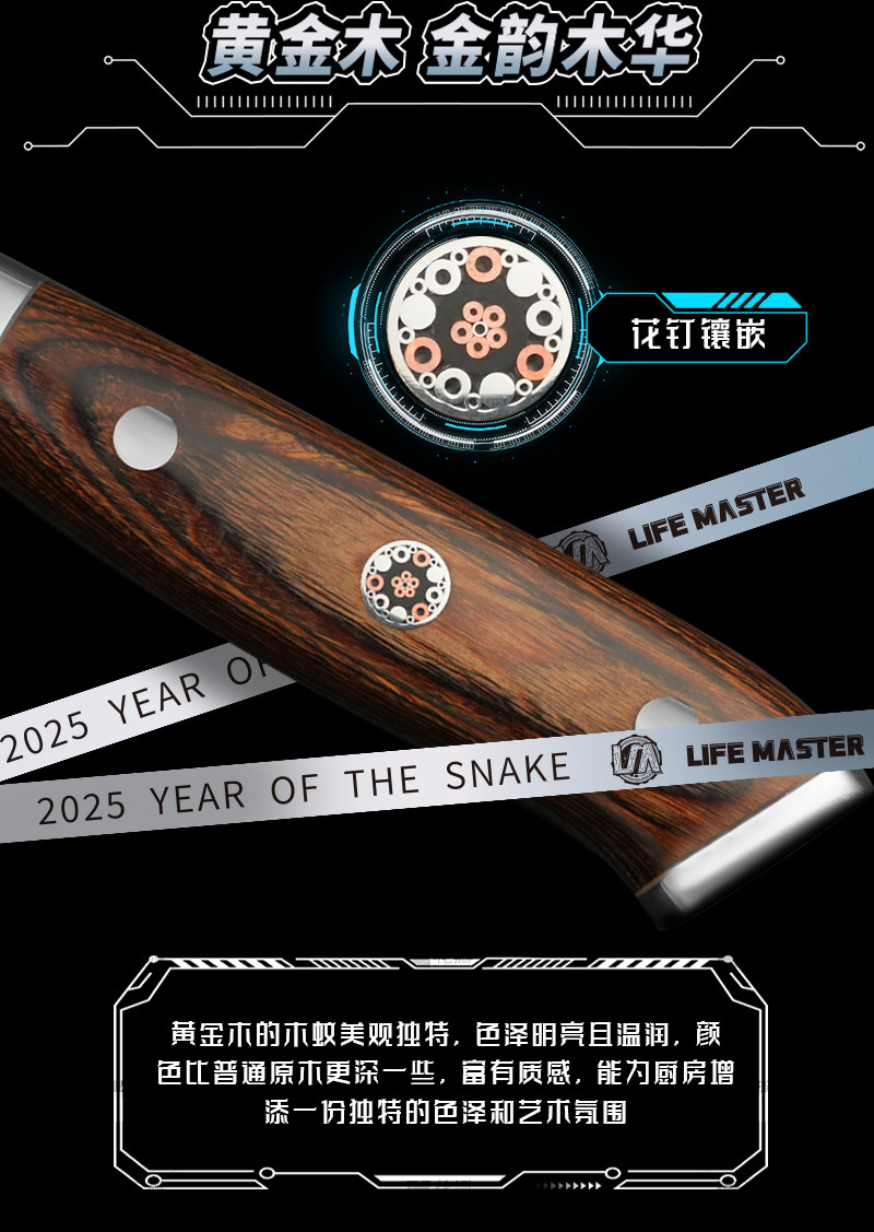 安享好物 安享A级多用刀-朗马大马士革三德刀  