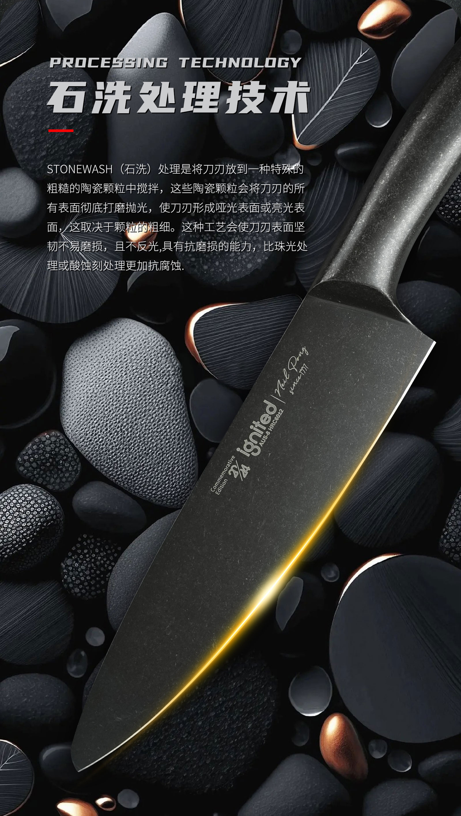 安享好物 安享C级主厨刀-朗马黑石洗主厨刀  