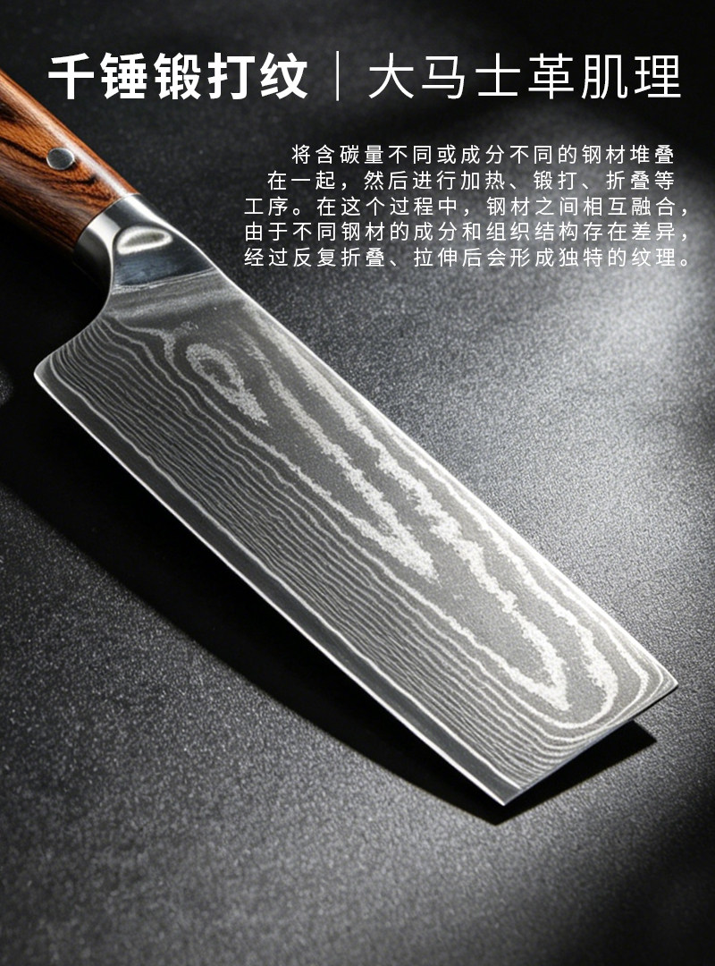 安享好物 安享A级轻片刀-朗马大马士革切片刀  