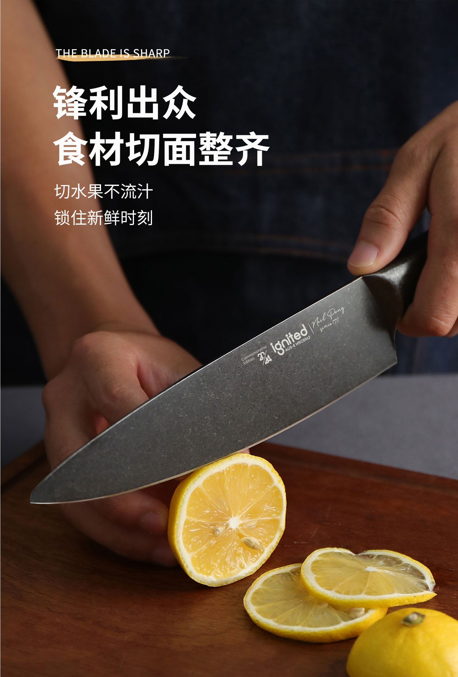 安享好物 安享C级主厨刀-朗马黑石洗主厨刀  