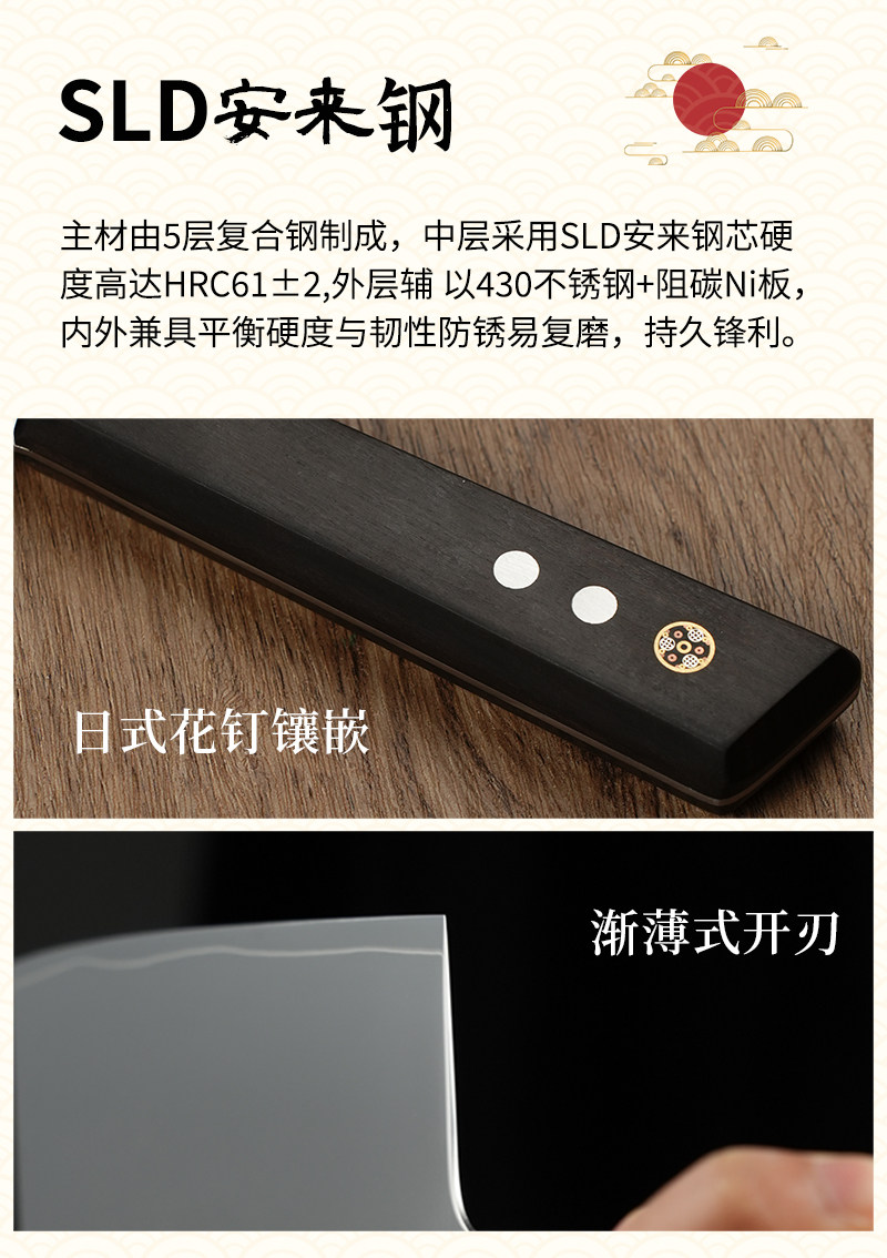 安享好物 安享A级轻片刀-多幸桥日式小菜刀  