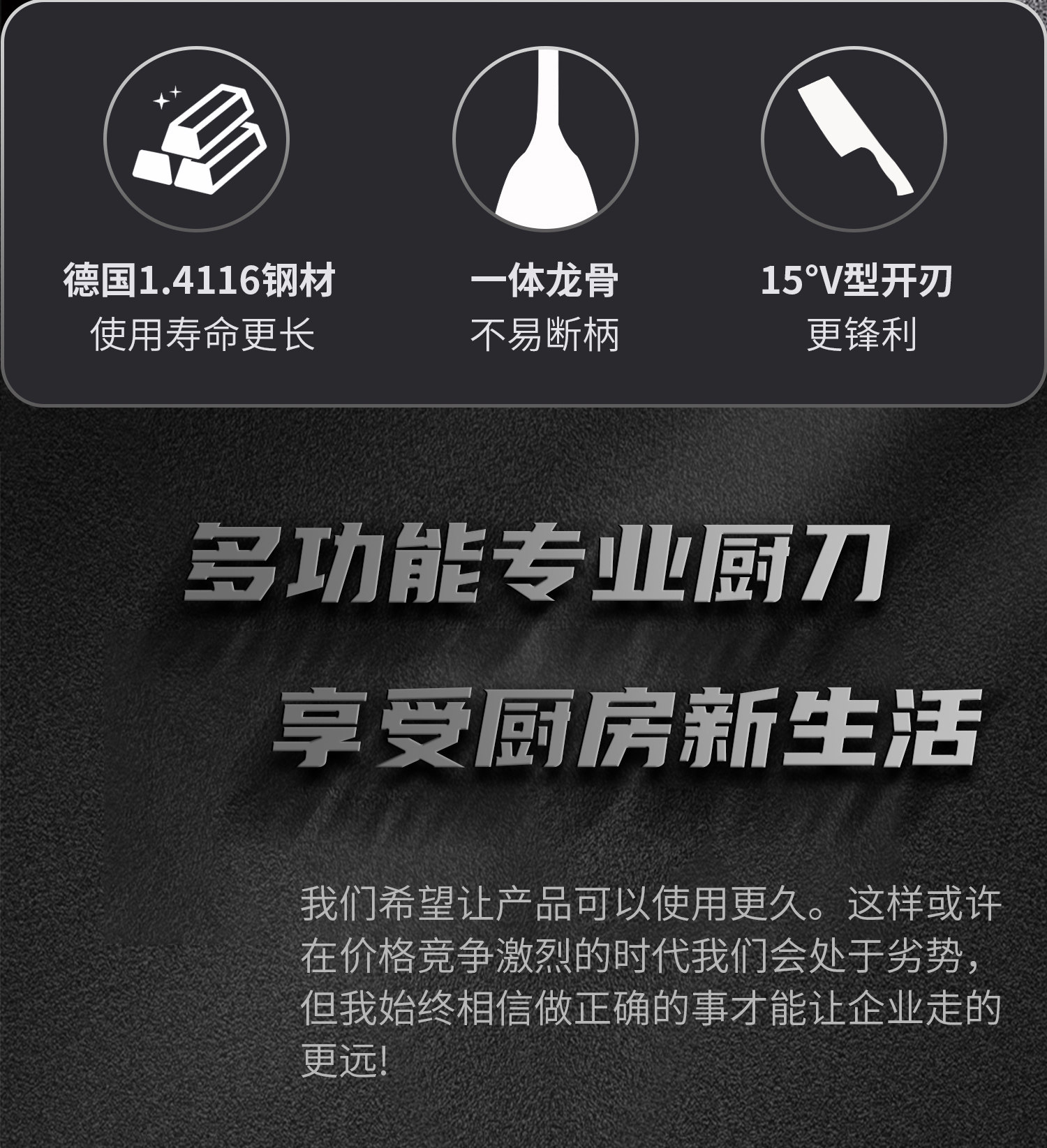安享好物 安享A级斩切刀-朗马斩切两用刀  