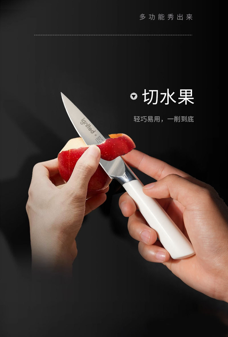 安享好物 安享B级水果刀-朗马轻奢 高端水果刀  