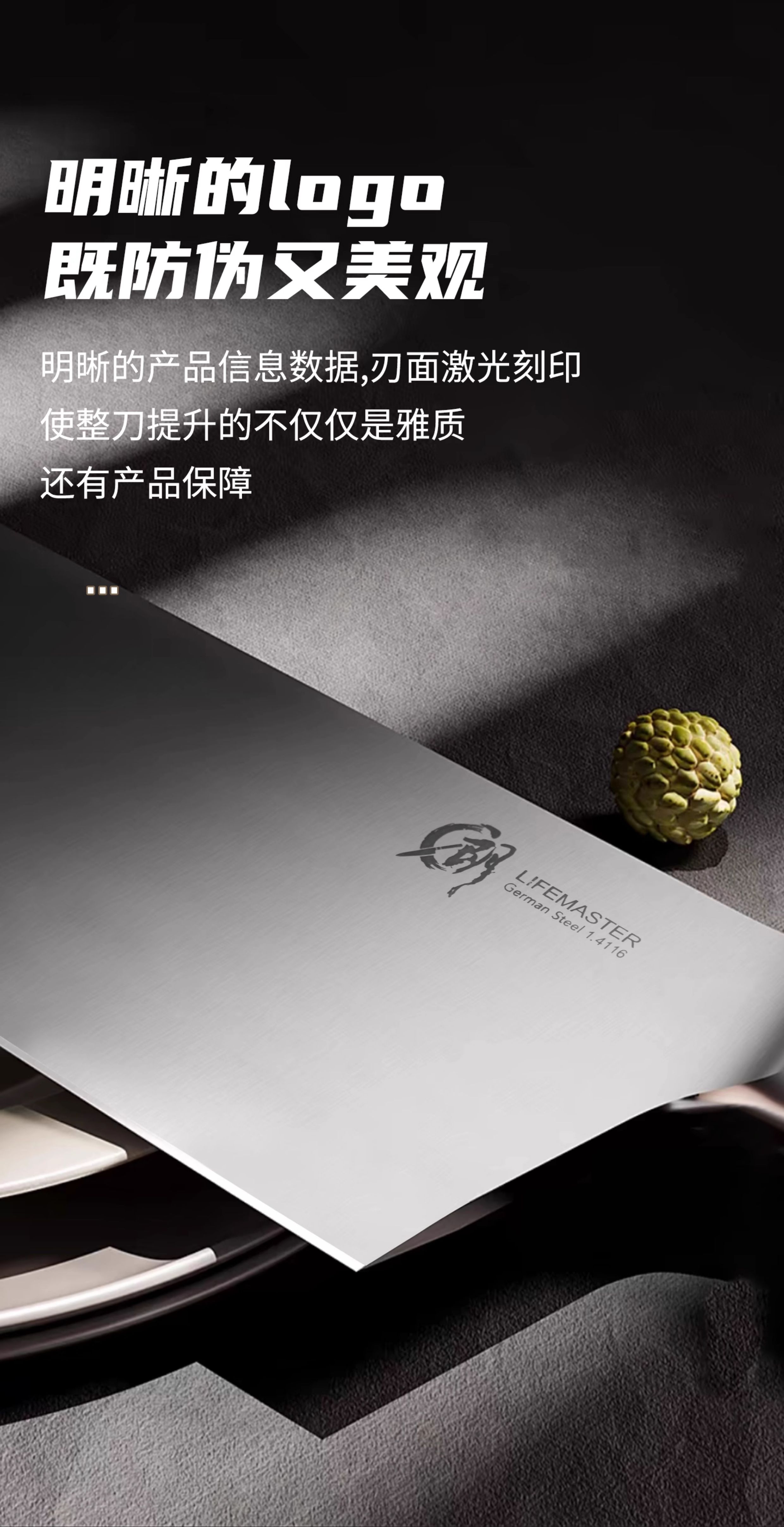 安享好物 安享A级斩切刀-朗马斩切两用刀  