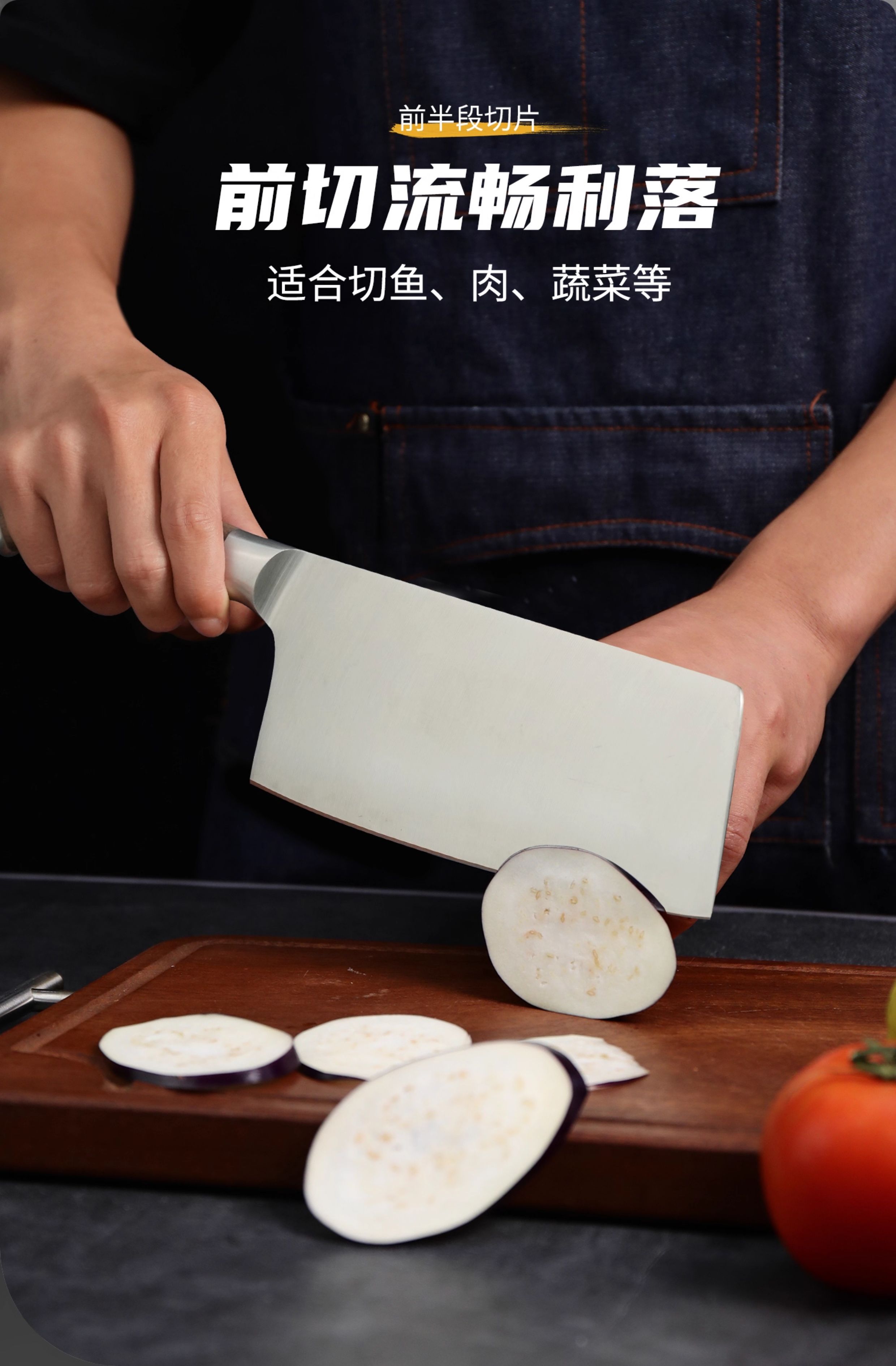 安享好物 安享A级斩切刀-朗马斩切两用刀  