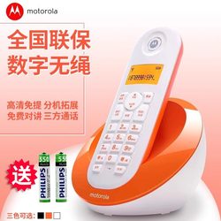 Motorola C601 디지털 무선 전화기, 사무실 및 가구 단일 기계, 유선형 무선 유선 라인