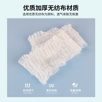 New Japanese-style beauty salon disposable hair tie non-woven disposable elastic hair hoop hair band wash face bag turban head