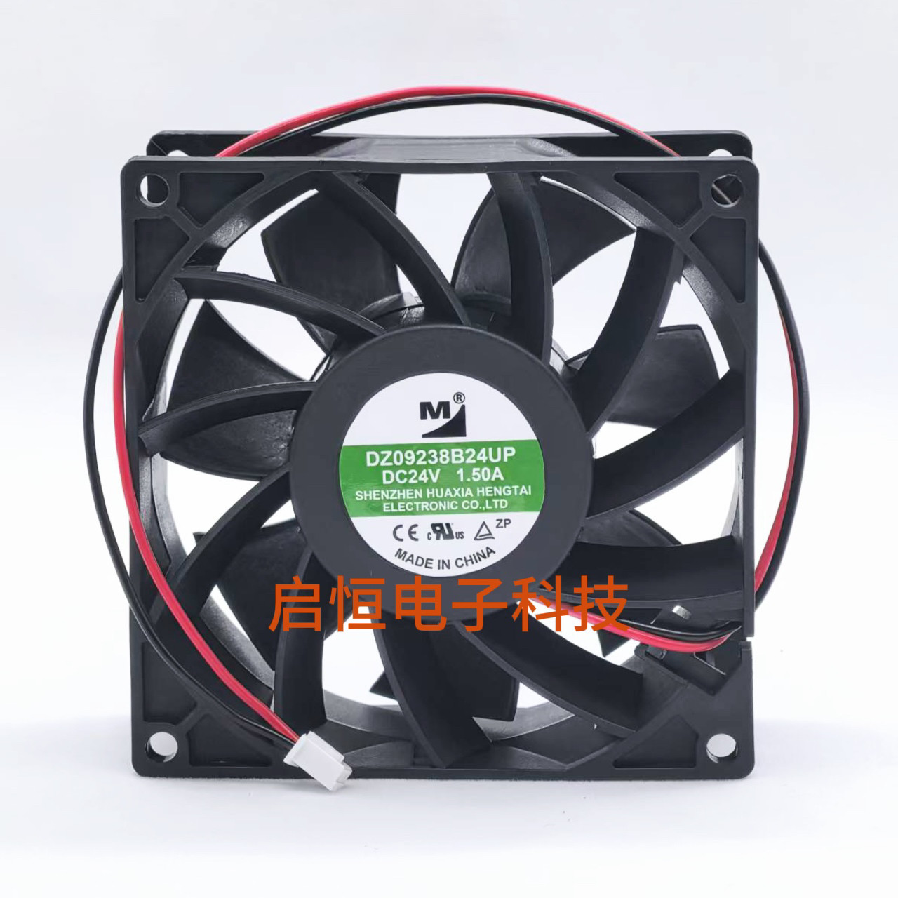 DZ09238B24UP 24V 1.50A подходит для инверторного вентилятора охлаждения Danfoss FC360 мощностью 11-15 кВт Изображение 1