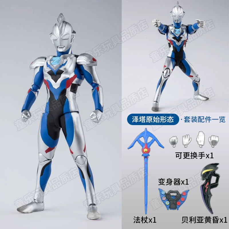Ultra, минифигура, игрушка, подвижная кукла для мальчиков, SHF