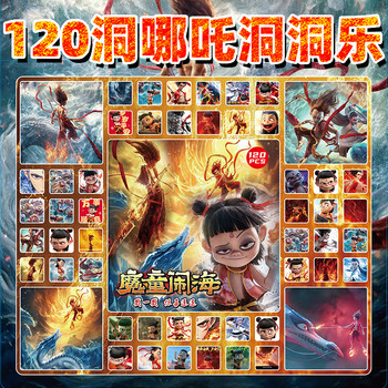 120-Hole Nezha: the Demon Child's Cave Adventure Blind Box Gift for Back-To-School, Super Value School Group Purchase, Poke Fun
