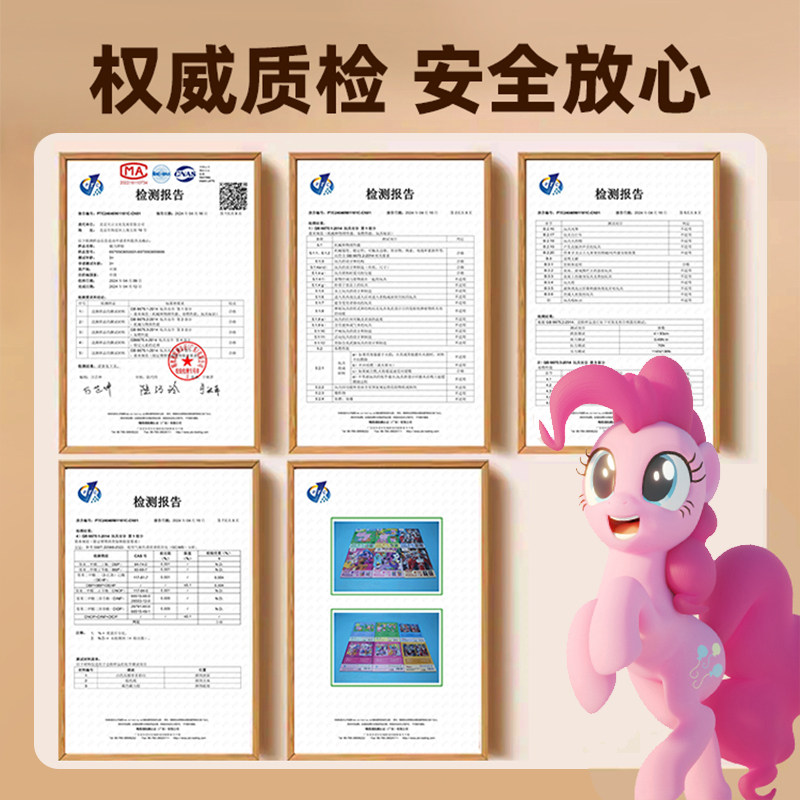 My Little Pony Magnetic Puzzle for Children Aged 3 to 6, Magnetic Flat Puzzle for Girls, Toddler Educational Baby Early Learning Toy