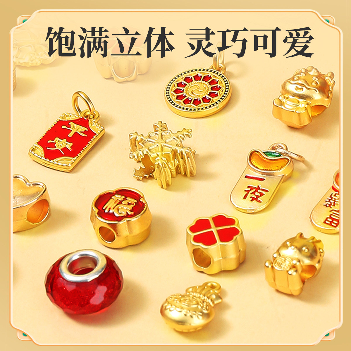 2024 New Surprise Blind Box with Lucky Draw, Girls' Bracelet Poke Box, Birthday Gift, Children's Toy