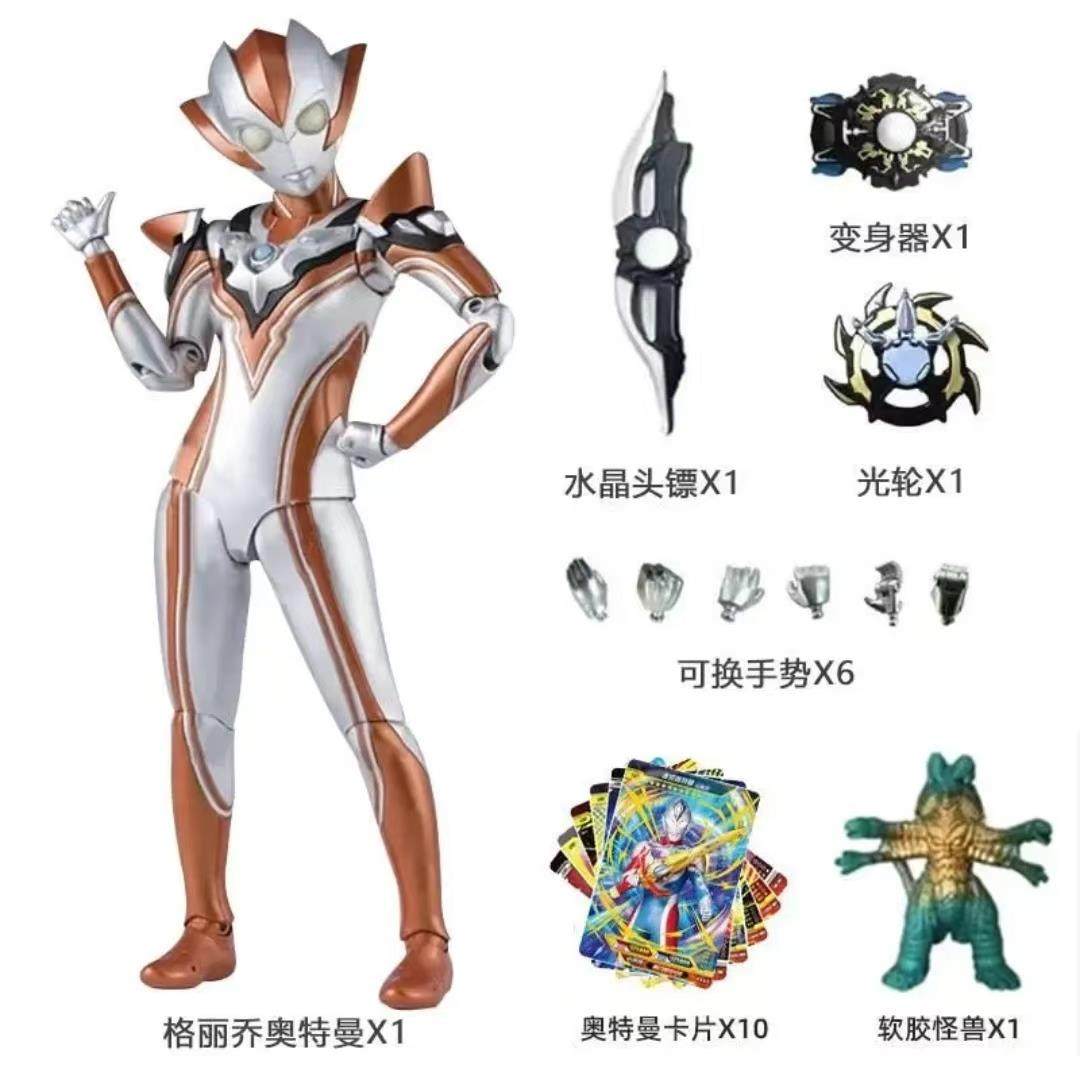 Shf Grecoio Ultraman Figure with Movable Joints, Zero, Calmila, Children's Toy, Doll Model, Ornament