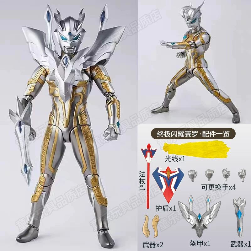 Ultra, минифигура, игрушка, подвижная кукла для мальчиков, SHF