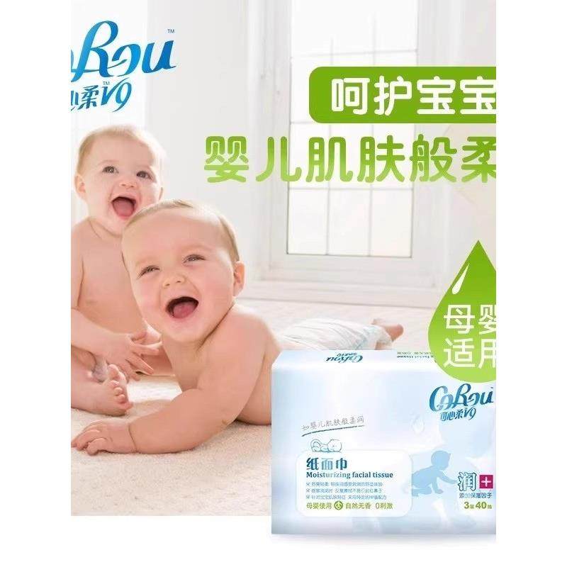 可心柔V9婴儿纸巾真的这么好用吗？2025新国标下的宝宝护理新选择