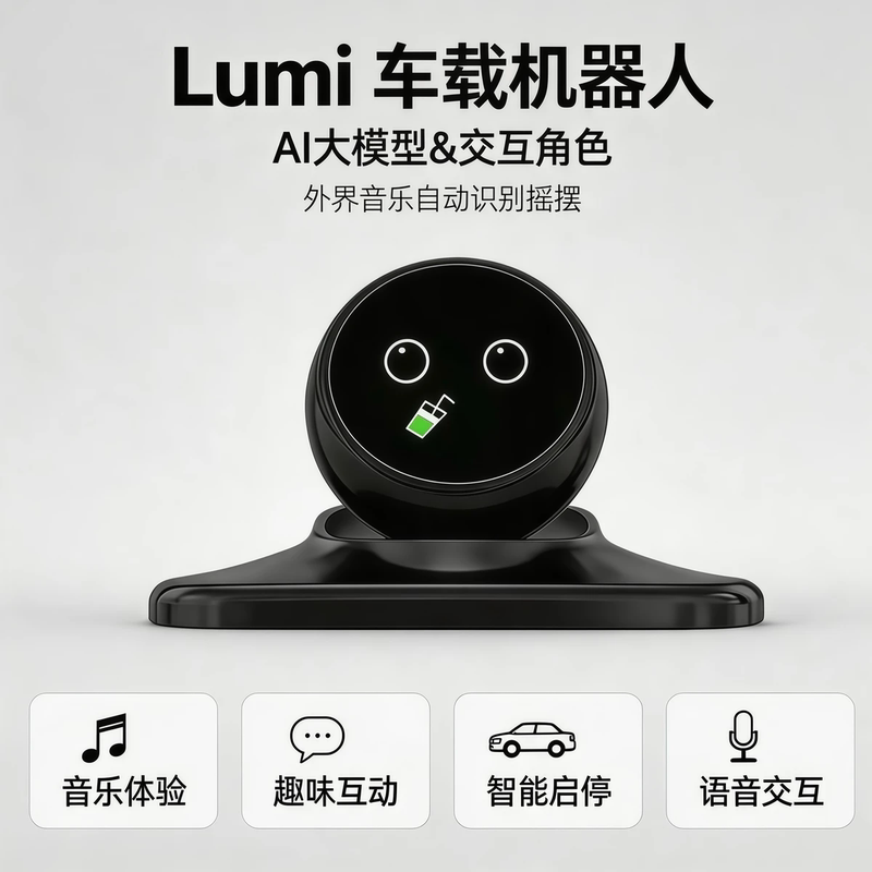 Lumi Ai Smart Robot, Dual-Use for Car and Home, Electronic Pet, Trendy Toy, Emotional Value Companion, Gift for Boys