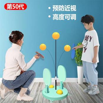 Tiktok table tennis trainer children single indoor