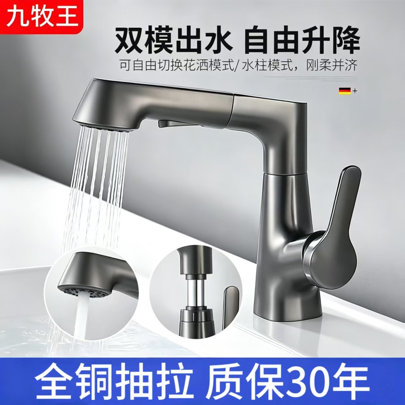 Pull-Out Faucet for Washbasin, Household Hot and Cold Water Faucet, Bathroom Sink, Washbasin, Countertop Basin, Bathroom Adjustable Faucet Pull-Out Faucet for Washbasin, Household Hot and Cold Water Faucet, Bathroom Sink, Washbasin, Countertop Basin, Bathroom Adjustable Faucet