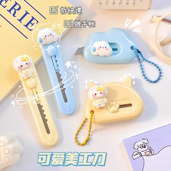 Cute mini utility knife for students express unpacking knife handmade paper knife small portable cartoon utility knife