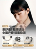 Lenovo Bluetooth Earphones Ear Clip-On Type 2026 New Model Wireless Bone Conduction Sports Non-In-Ear Official Genuine Product