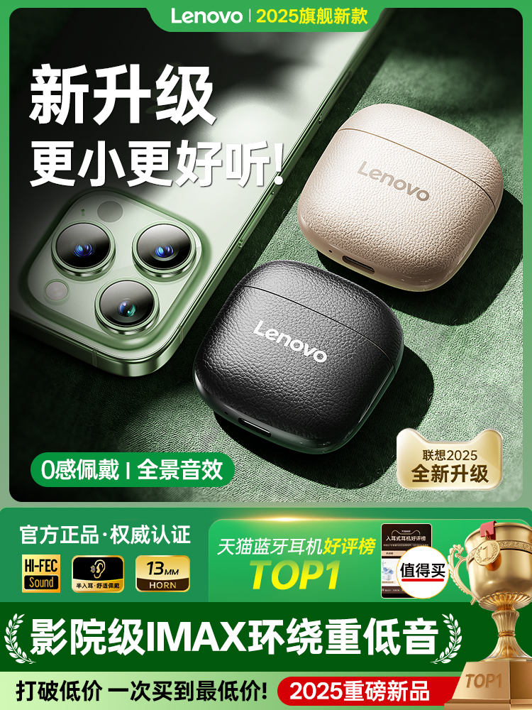 Lenovo Bluetooth Headphones 2025 New Model Semi-In-Ear for Girls, Comfortable for Long Wear, Wireless Noise Reduction, High Sound Quality, Official Genuine Product